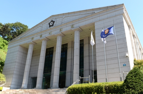 파주시의회