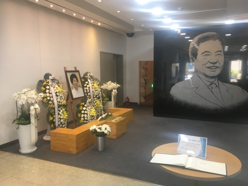 연세대 김대중도서관에 마련된 고 이희호 여사 분향소