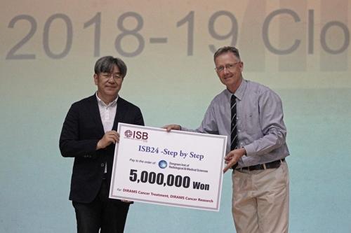 부산국제외국인학교 24시간 릴레이 기부