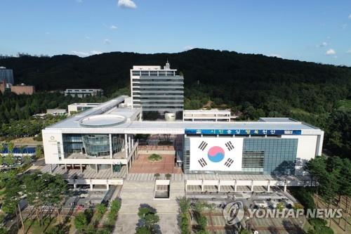 천안시청 전경