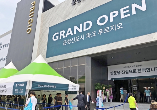 운정신도시 파크 푸르지오 견본주택 '북적'