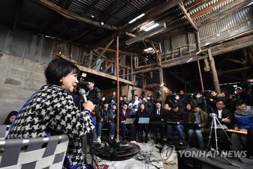 무소속 손혜원 의원이 2019년 1월 23일 목포에서 투기 의혹 해명 기자회견을 하는 모습 [연합뉴스 자료사진]
