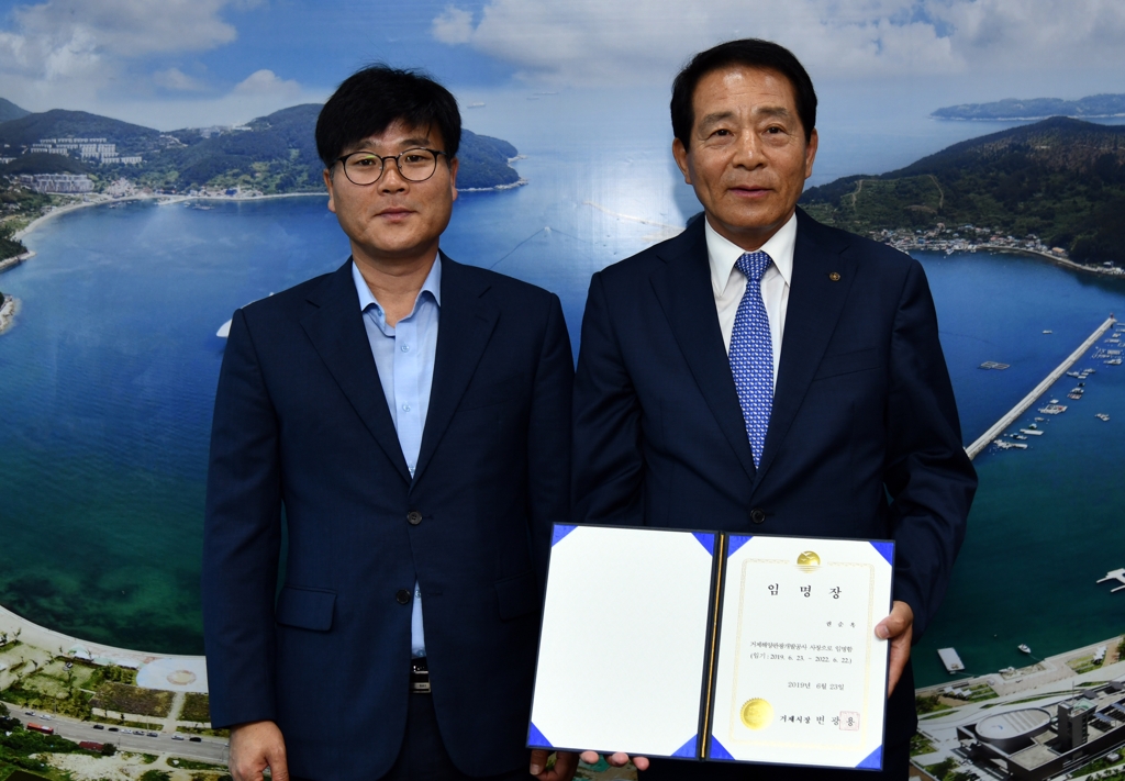 왼쪽이 변광용 거제시장, 오른쪽이 권순옥 거제해양관광개발공사 사장.