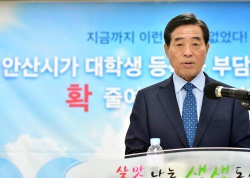 지난 4월 17일 대학생 '반값등록금' 추진 계획 발표하는 윤화섭 안산시장.