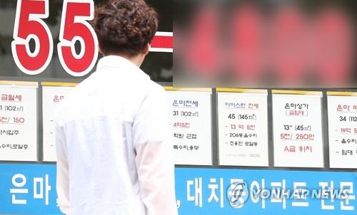 강남구 대치동 은마아파트 상가의 중개업소 모습 [연합뉴스 자료사진]