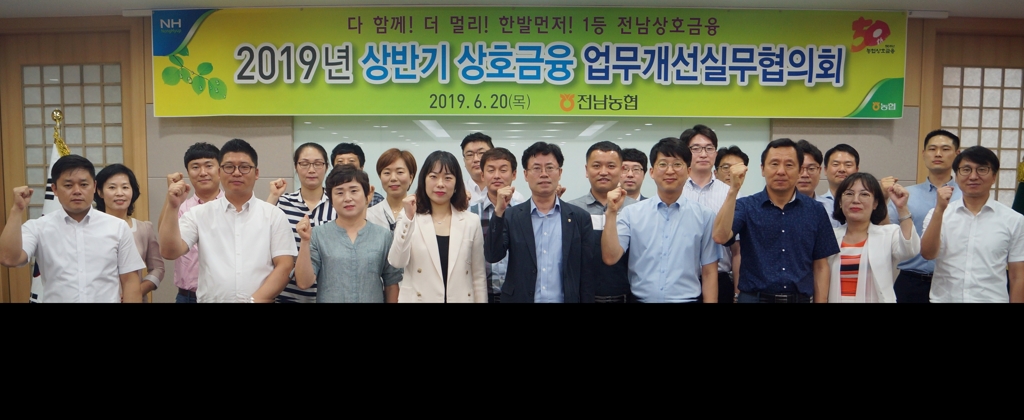 실무협의회