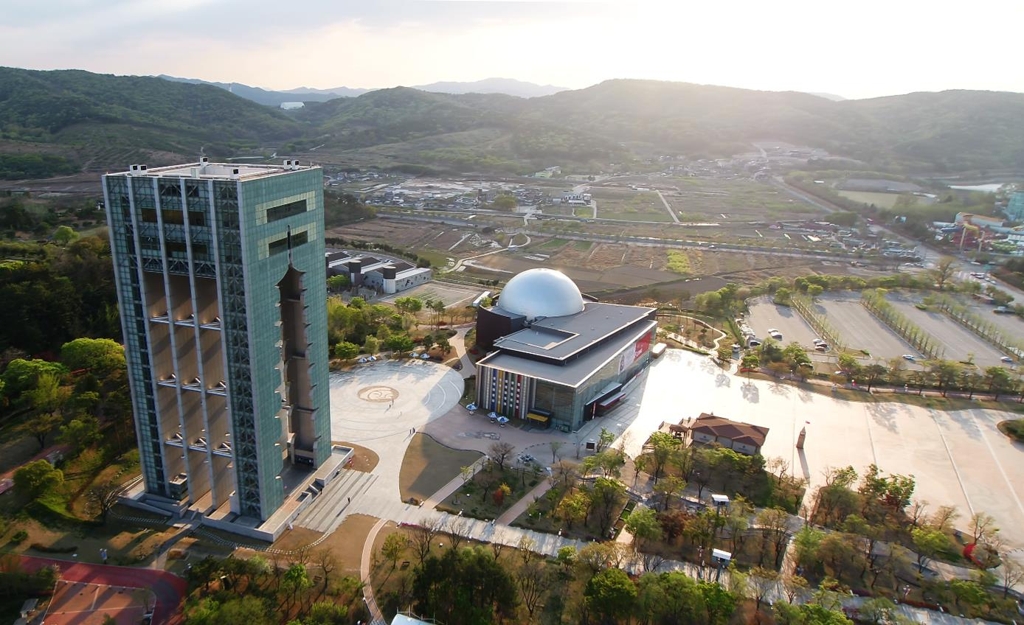 경주세계문화엑스포공원 전경