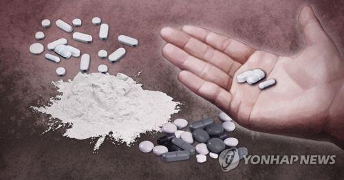 각종 마약류(PG)