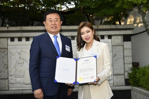 진도군 홍보대사 가수 송가인