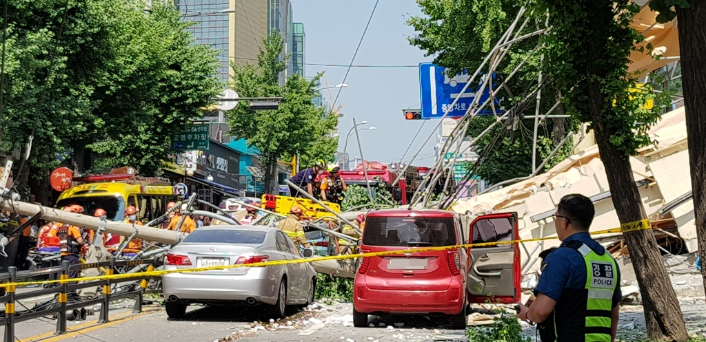 잠원동 건물 붕괴 사고