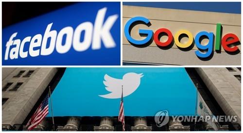 페이스북과 구글, 트위터의 로고