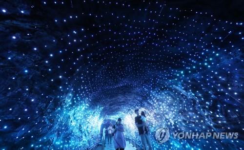 광명동굴
