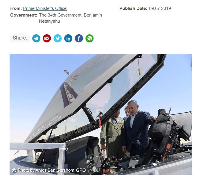 F-35 전투기 비행중대를 방문한 네타냐후 이스라엘 총리[이스라엘 총리실 홈페이지 캡처]