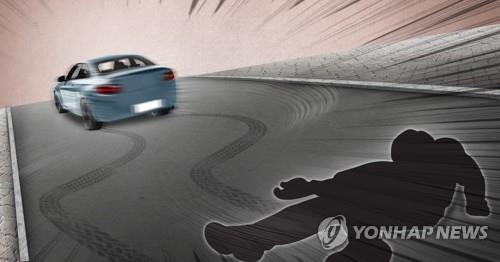뺑소니 PG