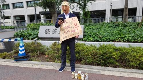 (도쿄=연합뉴스) 푸른세상그린월드의 박일선 대표가 8일 오전 지요다(千代田)구 가스미가세키(霞が關)의 경제산업성 청사 앞에서 '한국 때리기로 선거승리 하려는 아베정권, 한일평화연대로 막아내자!'는 성명을 발표하고 있다.