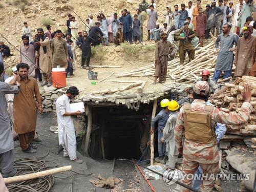광부 10명이 매몰된 파키스탄 남서부 광산. [EPA=연합뉴스]