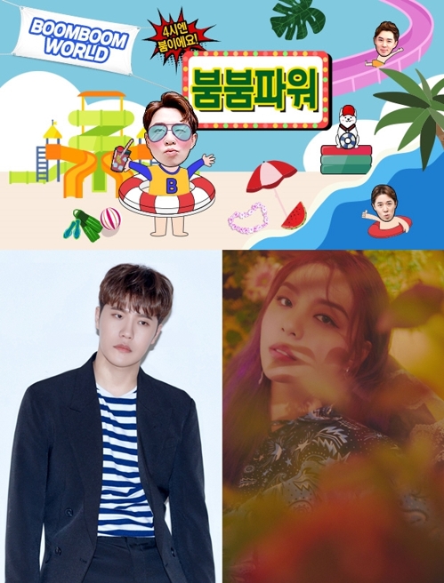 SBS 제공