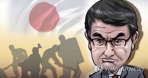 고노 日 외무상, 한국 추가 보복 시사(PG)
