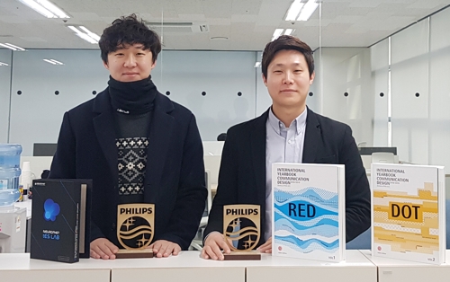 뉴로핏 공동창업자들