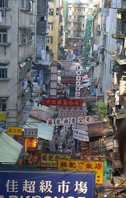 홍콩 파켄샵 앞 거리 [사진/성연재 기자]