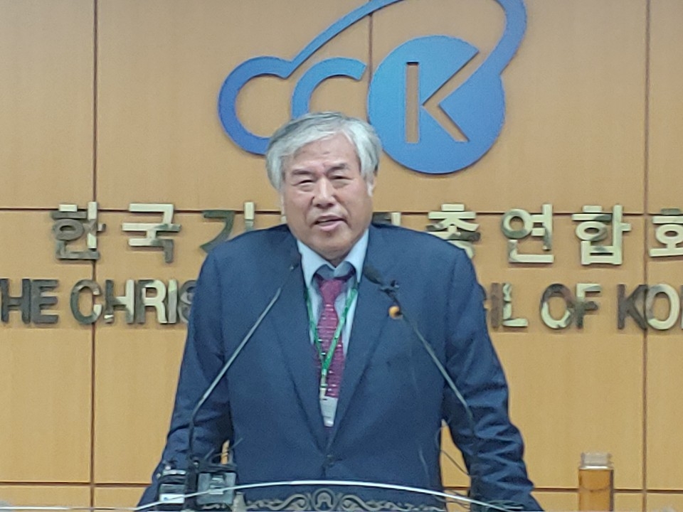 전광훈 기자회견서 '후원금 횡령' 의혹 부인