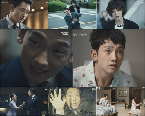 웰컴2라이프