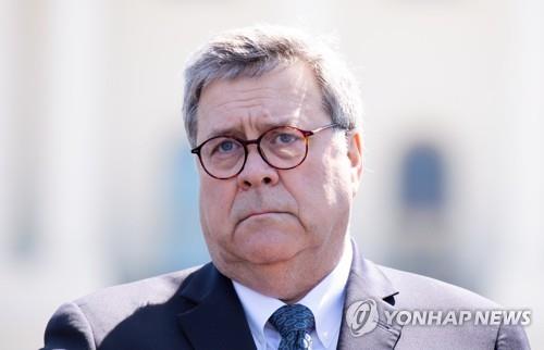 윌리엄 바 미 법무장관