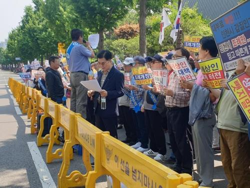 인천 지하상가 상인들 청와대 앞 집회