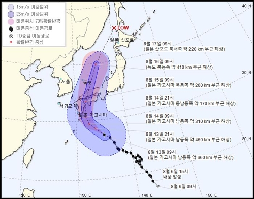 제10호 태풍 '크로사' 예상 경로