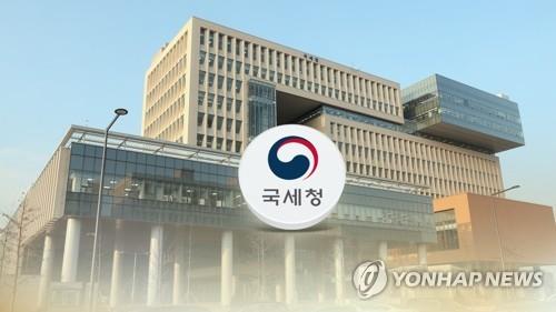 국세청