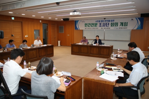 수돗물 필터 변색 민간전문조사단 회의