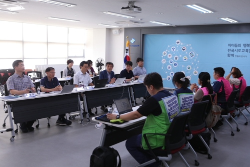 학교 비정규직-교육 당국 실무 교섭
