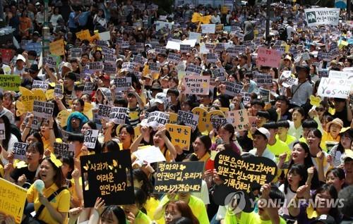 "일본 정부 사죄하라" 세계시민과 함께한 1천400번째 외침 - 1