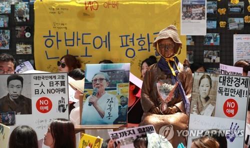 "일본 정부 사죄하라" 세계시민과 함께한 1천400번째 외침 - 4