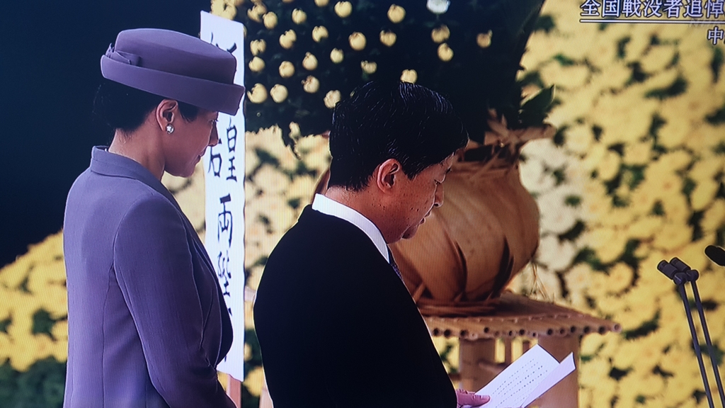 태평양전쟁 종전 74주년 기념행사로 일본 정부가 주최한 '전국전몰자추도식'에서 나루히토 일왕이 기념사를 읽고 있다. [NHK 중계 캡처]