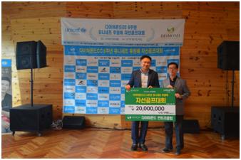 자선골프대회 기금 전달