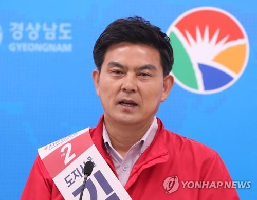 작년 경남지사 선거 당시 김태호 후보