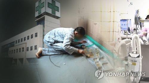 병원 학대(CG)