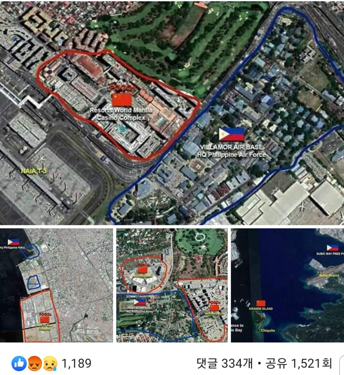 필리핀 주요 군사시설과 가까운 중국 카지노들