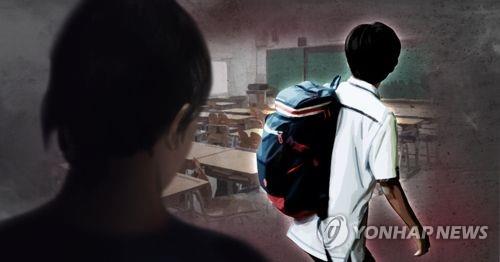 남학생 대상 성범죄(PG)
