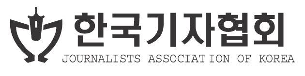 한국기자협회 로고