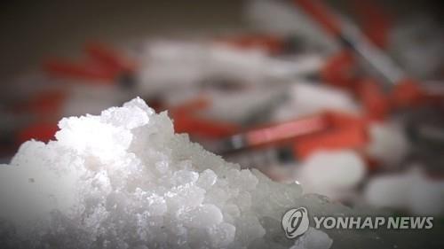 마약류(CG)