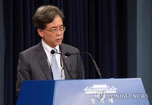 지소미아 관련 브리핑 하는 김현종 차장