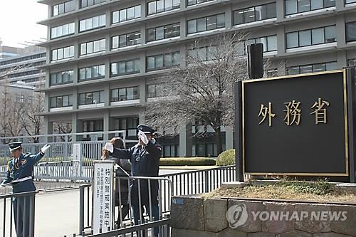 일본 외무성 청사 풍경