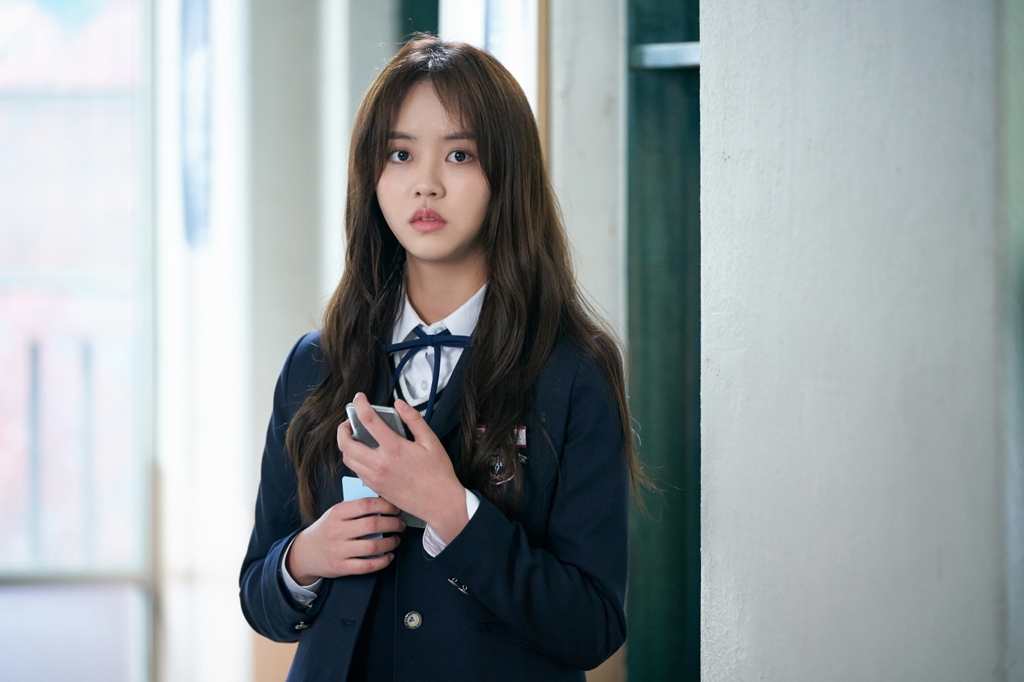 넷플릭스 '좋아하면 울리는' 김소현