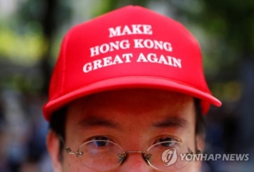 '홍콩을 다시 위대하게' 모자를 쓴 홍콩 시위대