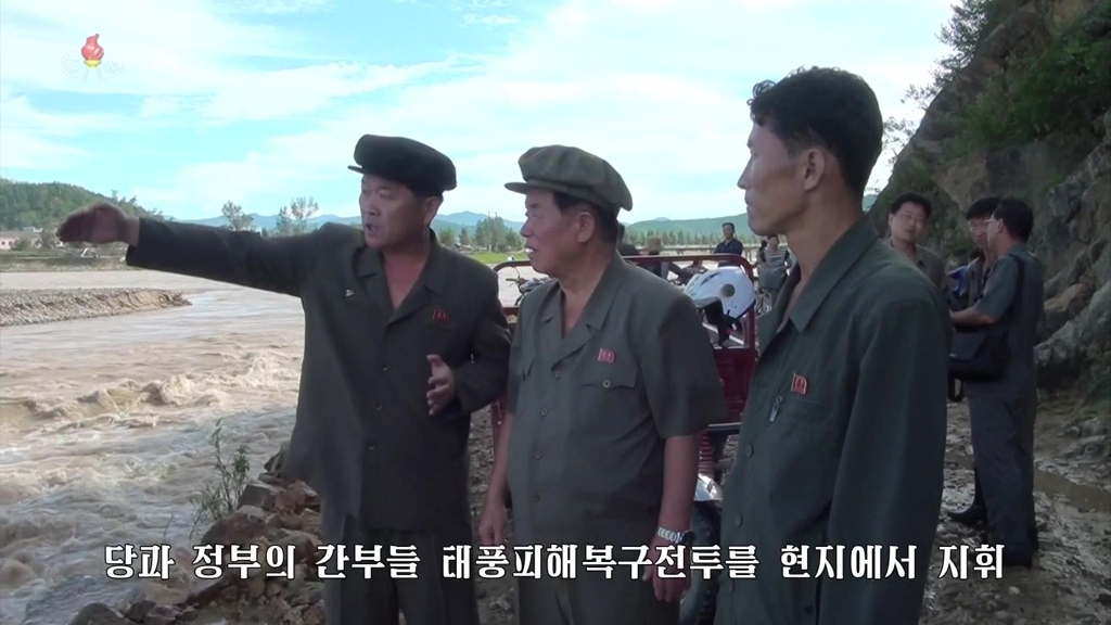 북한, 태풍 피해 복구 총력…간부들도 현장 파견