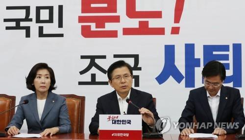 발언하는 황교안 대표