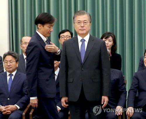 문 대통령과 조국 법무부 장관
