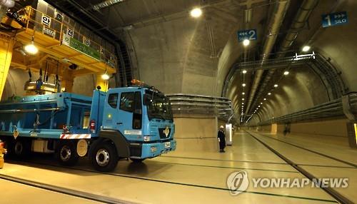 경주 방사성폐기물처분시설